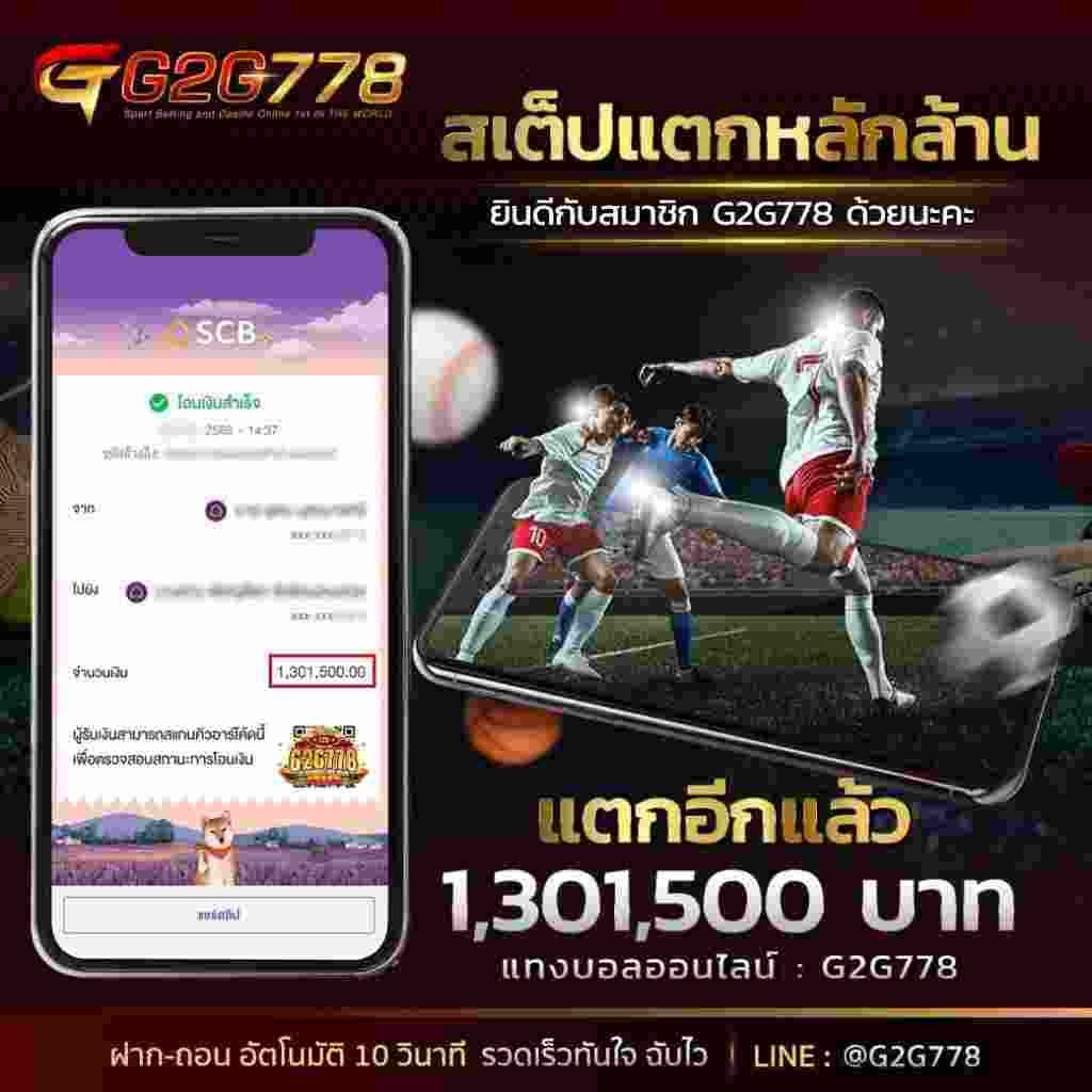G2GBET-สล็อต8888