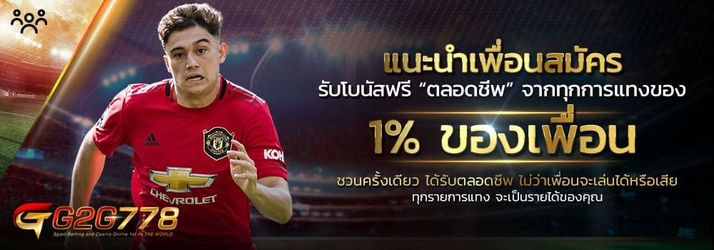 G2GBET-pg slot เว็บสล็อต