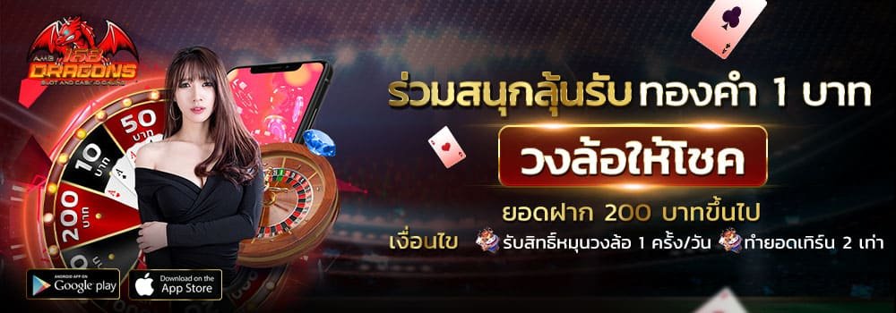 ทดลองเล่นสล็อต-3